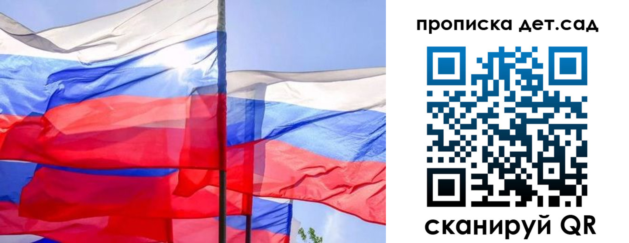 прописка для кредита в Орловской области